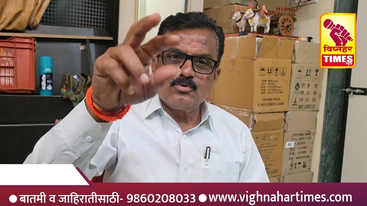 आमदार शरद सोनवणे यांच्या रायगड बंगल्यावरून माऊली खंडागळे यांची रोखठोक बातचीत l काय म्हणाले?