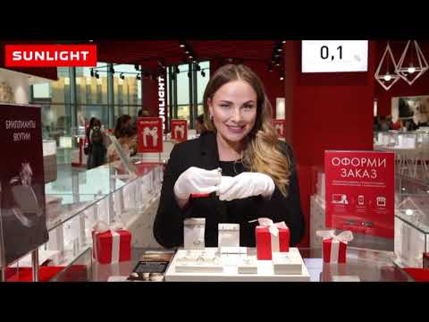 Новинки украшений из коллекции "Бриллианты Якутии" уже в Sunlight. Золото 585 пробы!