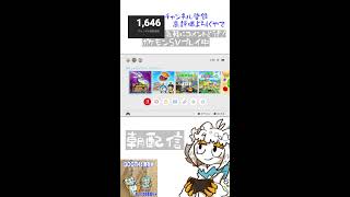 【朝配信】マシマシラをオシャボで捕まえるためポケモンするぞ配信【縦型配信】#shorts#Vtuber#ゲーム