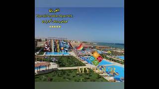 Hawaii Paradise Aqua Park Resort, Hurghada, Egypt 🇪🇬 فندق هاواي باراديس، الغردقة مصر#mytour