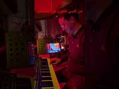 مقطع من عزف المايسترو امين بن جعفر 