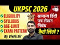 UKPSC 2026 Complete Strategy | General Hindi (Essay &amp; Letter Writing) | Syllabus &amp; Pattern Vivek Sir
