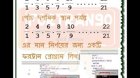 Fortran program to evaluate the 2/1.4/3.6/5.-----.22/21