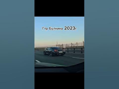 #булкин #гтр #сравнение #кайф - YouTube