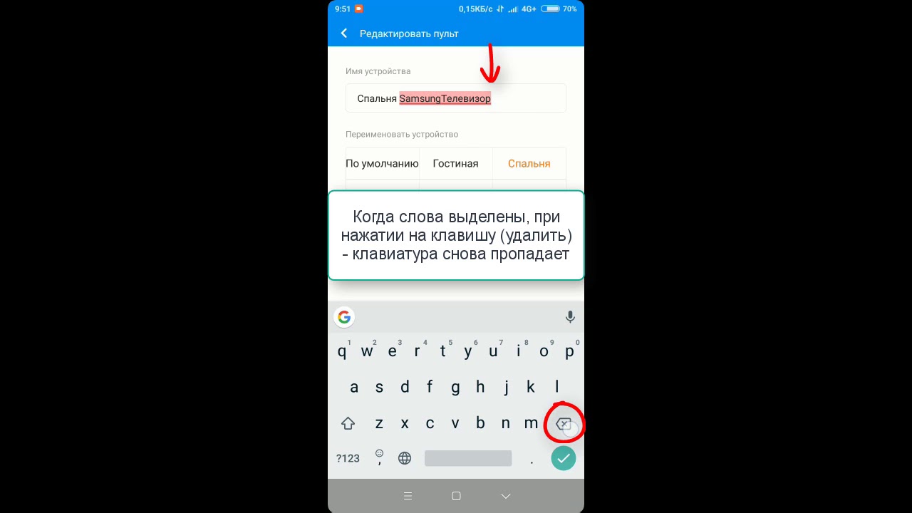 Настройки клавиатуры сяоми. Клавиатура сяоми андроид. Клавиатура microsoft swiftkey. Как поменять клавиатуру на xiaomi. Клавиатура ксяоми на андроид.