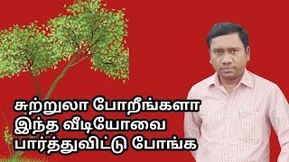 Pinakin app TN govt Introduced screenshot 5