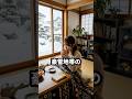 おばあさんの居場所