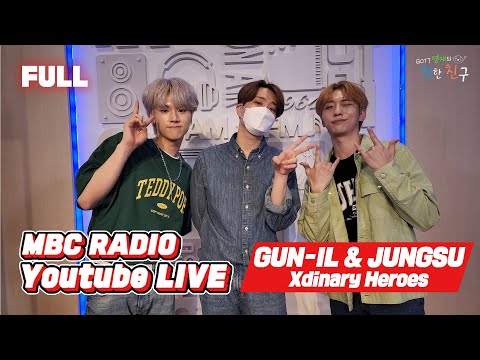 [FULL] 꿀팁 나나나, 6주 동안 👾Xdinary Heroes👾와 함께 꿀팁 나눠요🧡 / GOT7 영재의 친한친구 / MBC 220806 방송