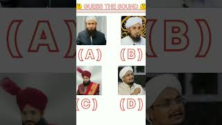 Molana Guess The Sound 🤔 #shorts #viralshorts #molanatariqjameel #guesstheanswer
