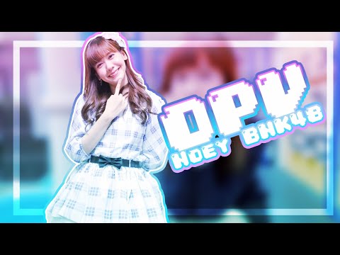 [OPV] Noey BNK48 | คุณอ๊บบ | เจ้าหญิงอ๊บ (Princess) - PONCHET