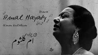 Amal Hayaty   Umm Kulthum  Jawad Benissa Remix   امل حياتى   ام كلثوم