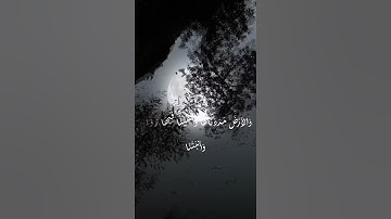 ادريس ابكر تلاوة خاشعه من سورة ق