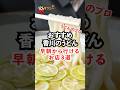 香川の朝うどん巡りに行こう!
