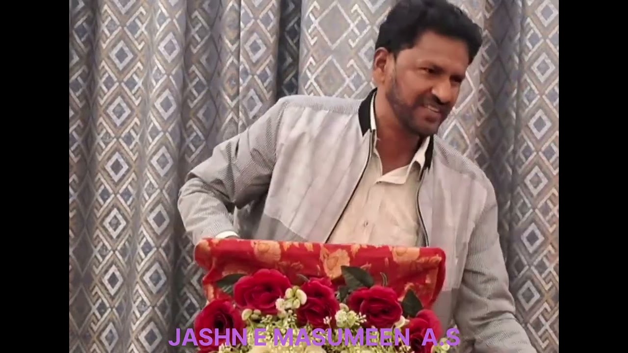 Jashn e Masumeen a.s I Manqabat I Shayer e Ehlebait Janab Shadab shb