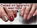 НАРАЩИВАНИЕ НОГТЕЙ НА ВЕРХНИЕ ФОРМЫ/ФРЕНЧ БЛЕСТКАМИ/ДИЗАЙН НОГТЕЙ 2022