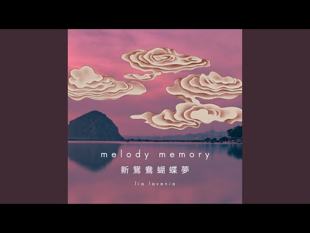 Melody Memory (Remastered) class=