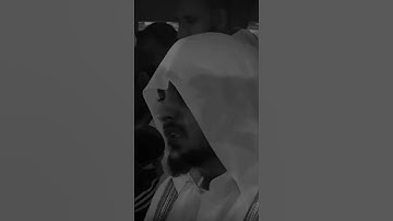 سورة طه - ((وإني لغفار لمن آمن وعمل صالحا ثم اهتدى)) - تلاوة هيثم الدخين