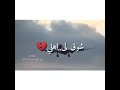 نار البعد و الغربه للفنان نادر خضر