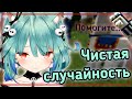 Русия Уруха и... случайные случайности [Hololive RU SUB]