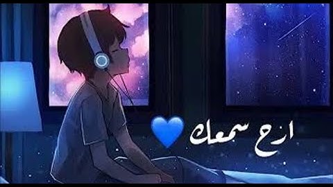 تلاوة خاشعة للشيخ سعود الشريم _ قرآن كريم بدون حقوق