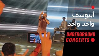 Abyusif - wa7ed wa7ed (LIVE) | أبيوسف - واحد واحد (لايف)