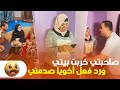 صاحبتي كانت سبب في خراب بيتي ورد فعل أخويا صدمني قصة حقيقية هتهزك