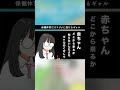 【アニメ】保健体育だけはマジメに受けるギャル