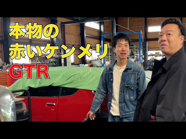 鬼丸様ご購入商品 old スカイライン ケンメリ ステアリング 2025