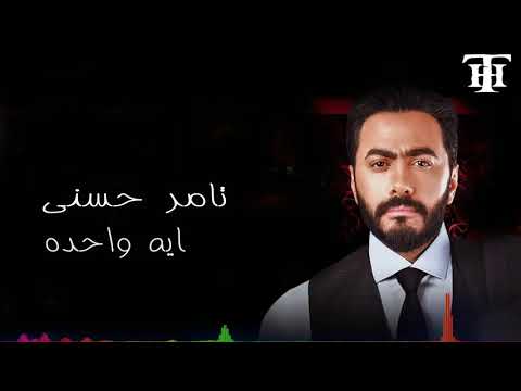 نهايه واحده 3 