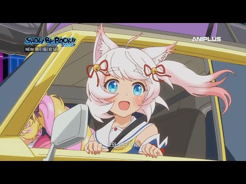 <strong>SHOW</strong> BY <strong>ROCK</strong>!! STARS!!_매주 토요일 밤 1시!_본.방.사.수!_[Aniplus]