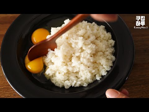 Eng   , , , Golden Rice, One pan, ASMR