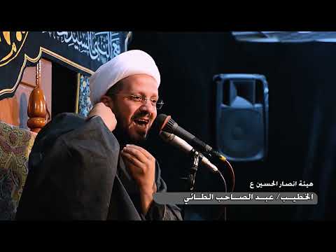 السيدة ام البنين ع أبيات من النعي الشيخ عبد الصاحب الطائي