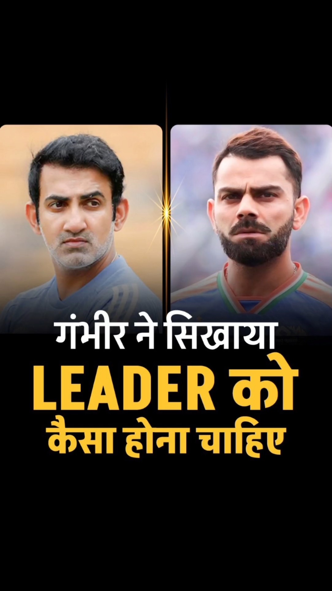 Respect, Leadership \u0026 Cricket – Gambhir’s Iconic Gesture | Dr Vivek Bindra