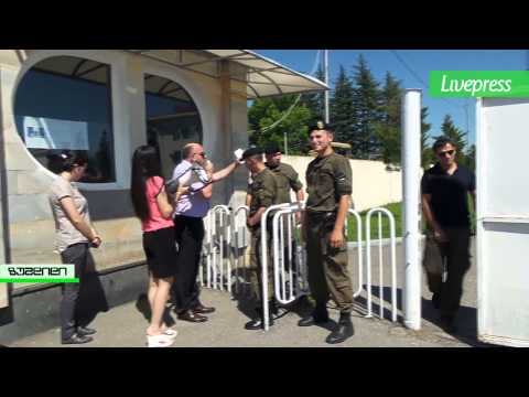 აქცია სამხარეო პოლიციასთან