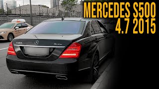 АРИСТОКРАТИЧНЫЙ ЗВУК для MERCEDES S500 4.7 2015