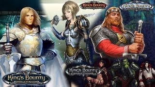 King’s Bounty ► Обзор и Сравнение Всей серии игр