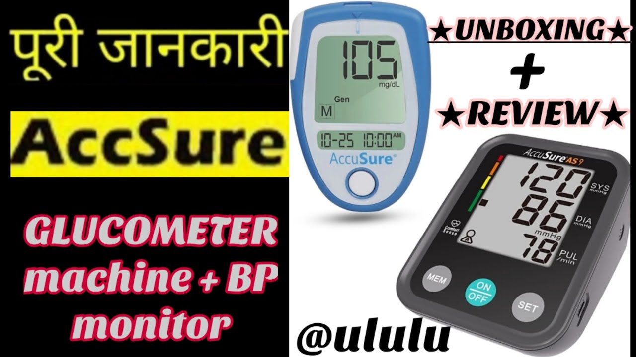 BP Monitor & Glucometer Machine by ACCUSURE 