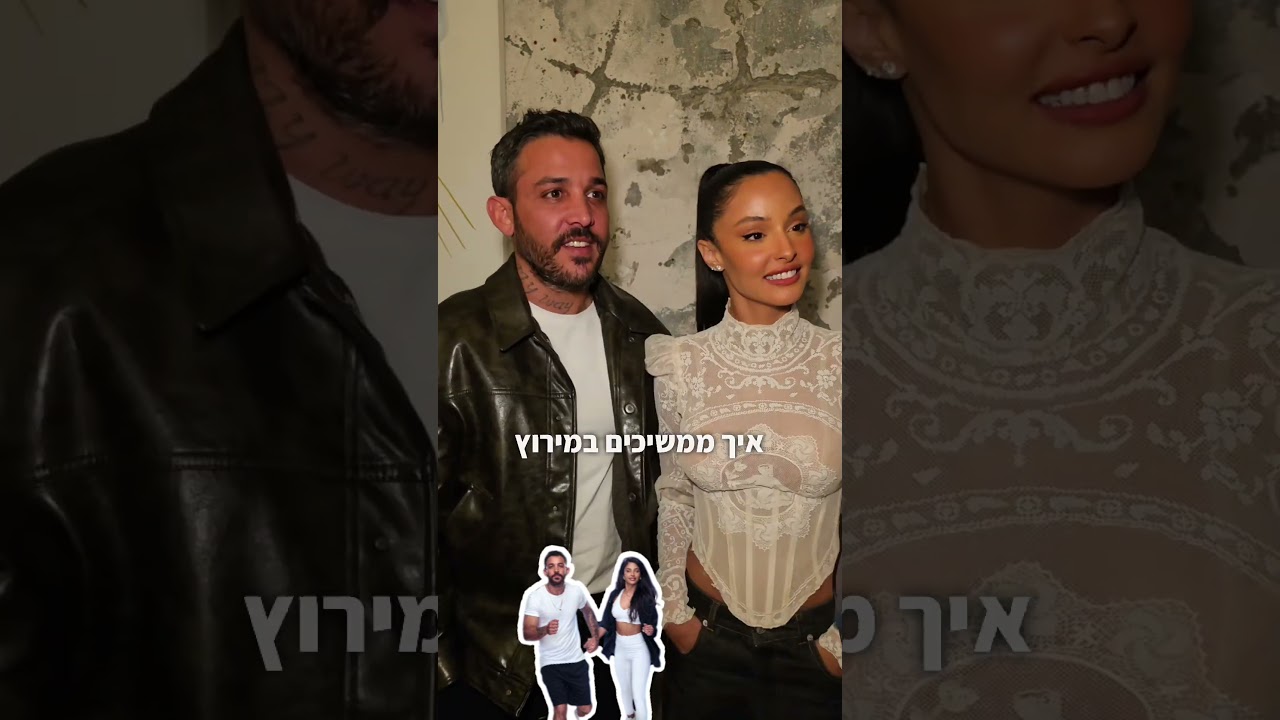 ''לי היה יותר קשה מלאור'' - עדי ואור בחצי גמר המירוץ למיליון, האם הם יעלו גם לגמר העונה? 🌍
