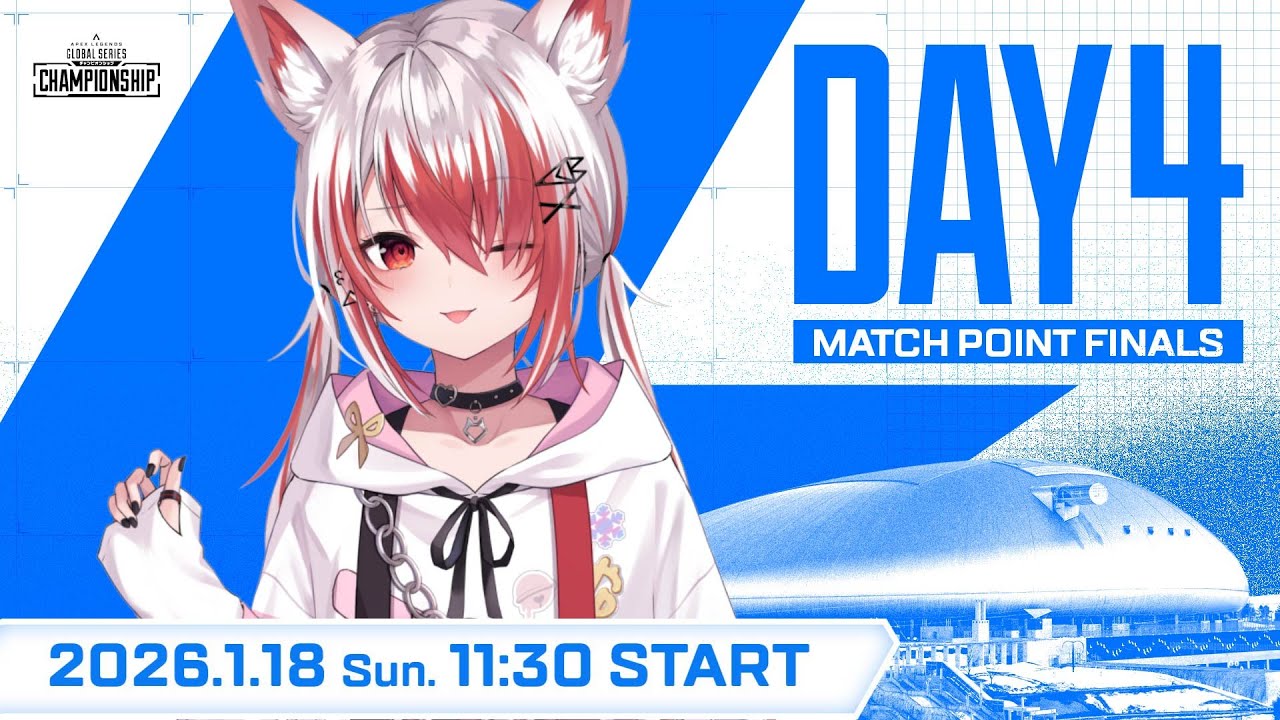 【ALGS Year5 Championship Watch Party 】決勝戦！Day4【REJECT/秋雪こはく】