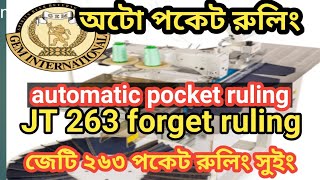 JT ,263,Gem, jamestis forget trolling swing জে টি পকেট রোলিং সুইং মেশিন