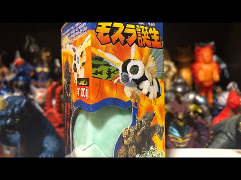 【開封】26年前の食玩　モスラ誕生　何が入っているかな？