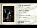 Siren S Kiss Playlist álbum Completo 