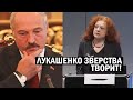 СРОЧНО! Эпохе Лукашенко КОНЕЦ - Зверства президента Беларуси до добра НЕ ДОВЕДУТ - Свежие новости