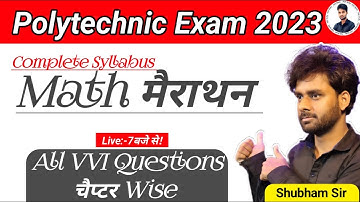 Polytechnic Exam 2023 Math Marathon  All VVI Question|H2O STUDY| #jeecup #jharkhand  #bihar  #polyte