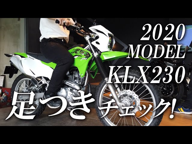 2020年式　KLX230フルカスタム　美品 中古 KAWASAKI カワサキ KLX230 2020年式 8894km ETCに