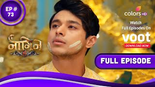 Naagin 6 - Full Episode 73 - With English Subtitles