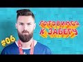 Как стать участником спортивного забега