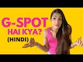 G-SPOT Hai Kya? (HINDI) | Leeza Mangaldas