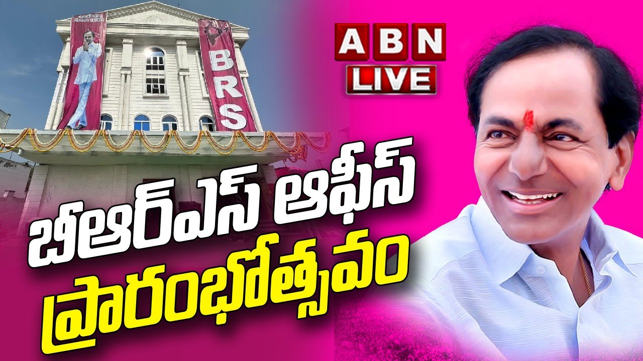 🔴CM KCR LIVE | BRS Party Office Inauguration | New Delhi | ABN  Telugu