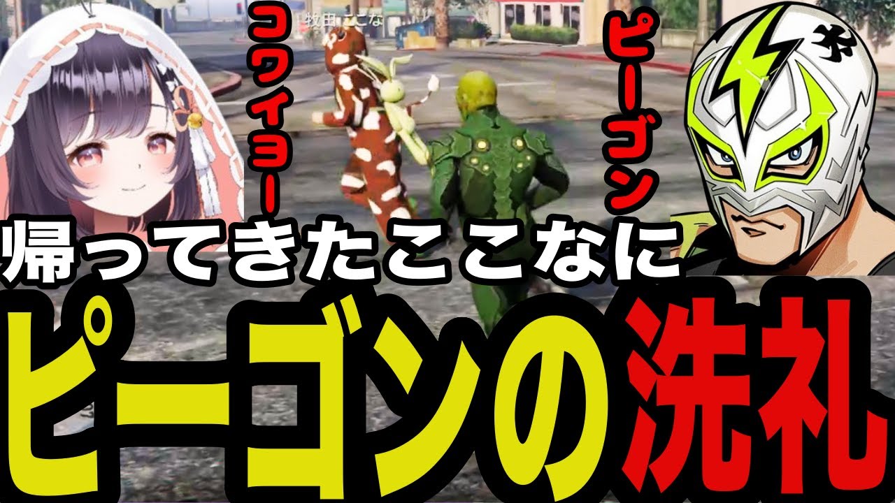 【ストグラ】約半年ぶりにここ虐をするシャンクズ【ファン太/切り抜き】